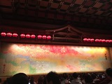 第23回京都五花街合同公演 (2016/6/26)