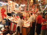 京名物「はも」, 著者は遠慮します
