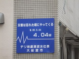 030