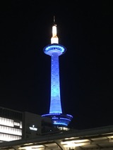 京都タワー (京都駅前より)