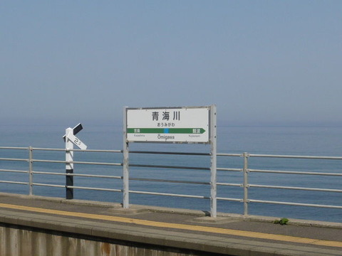 2018年5月撮影、信越線青海川駅