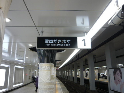 2017年12月撮影、日比谷線上野駅その5