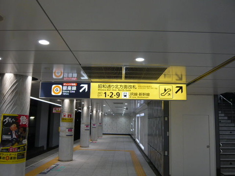2017年12月撮影、日比谷線上野駅その2