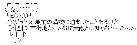 AA_145681385793213700