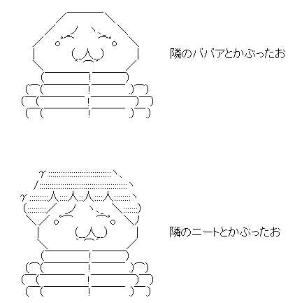 AA_141507679158670300