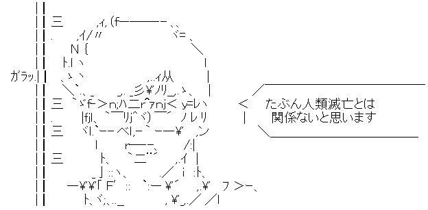 AA_144664491168602200