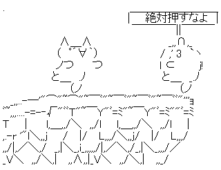 AA_142322683931516900