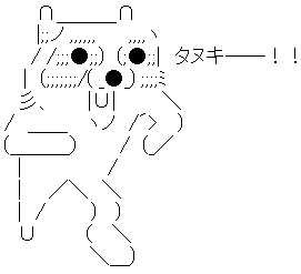 AA_142754581852640300