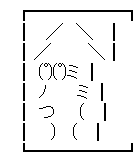AA_144414351562267800