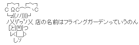 AA_145681396326696600