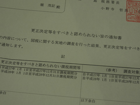 P9180279(1)