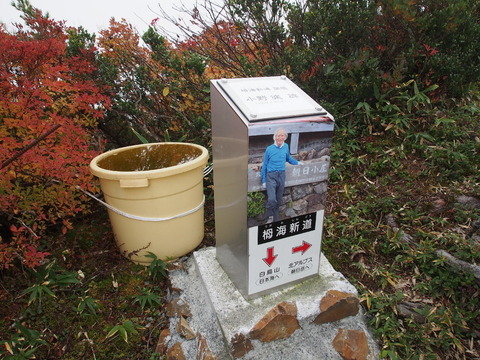 PA090410(1)