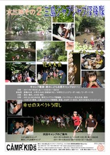 2011summer p4s