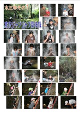 2011summer p2s