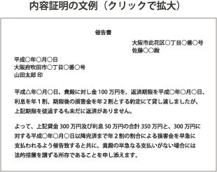 syoumei_sum