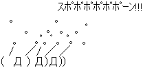3219-897