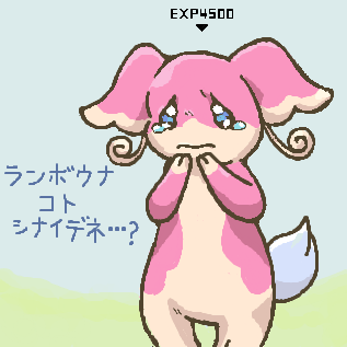 265493