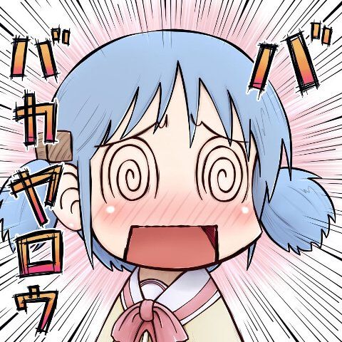 bakayarou
