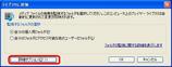 shosai_op