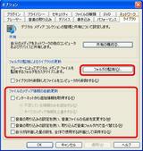 folder_kanshi