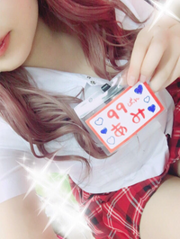 99番あみ