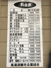 2017-12-16-16-05-51