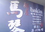2007121¥é¡¼¥á¥ó