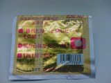 081003¥Ó¥¿¥ß¥ó