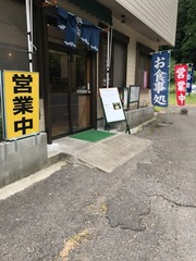 2017-07-16-14-00-52