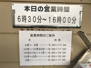 2017-12-16-16-06-01