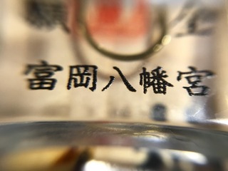 2017-12-10-22-58-28