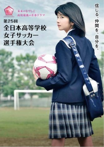 PUMA 前橋育英女子サッカー部 トレーニングウェア : ジャージ PUMA 前橋育英女子サッカー部 トレーニングウェア : ジャージ