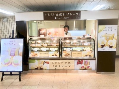 有楽町