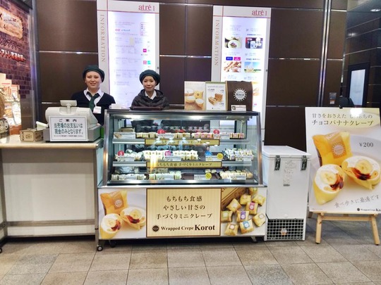 アトレ秋葉原