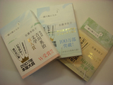 【吉岡】一瞬の風になれ