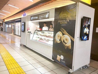 新木場