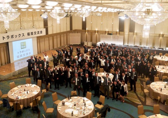トラボックス 福岡交流会集合写真(2019年4月6日)