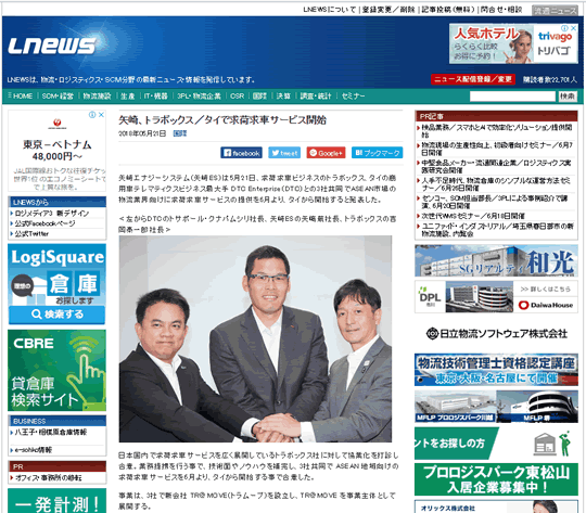LNEWS