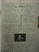 加山雄三さん
