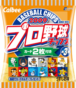 プロ野球チップス