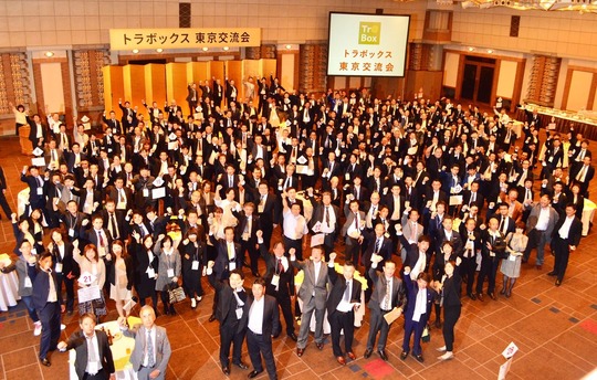トラボックス 東京交流会集合写真_20181110