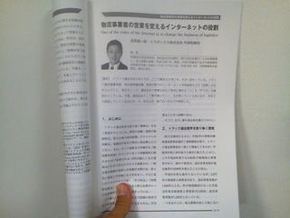 NEC_0408
