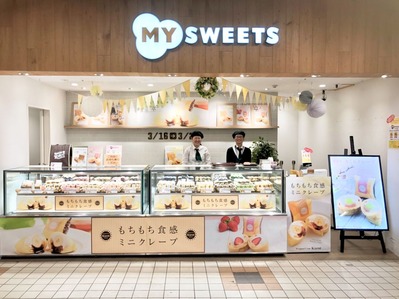 二子玉川