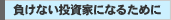 �餱�ʤ����Ȥˤʤ뤿���
