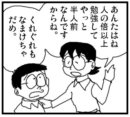 7774j Tecと4901富士フィルムを検証してみた 株道 人に教えたくない私の相場帳