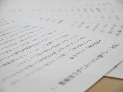P1060394