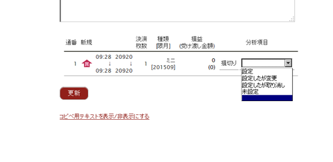 2015081203