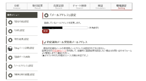 20150728yakutei