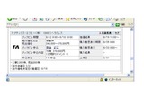 8-13 �ǥ��ȥ졼�ɡ��ɣУ�