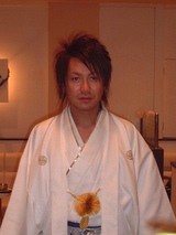 hakama